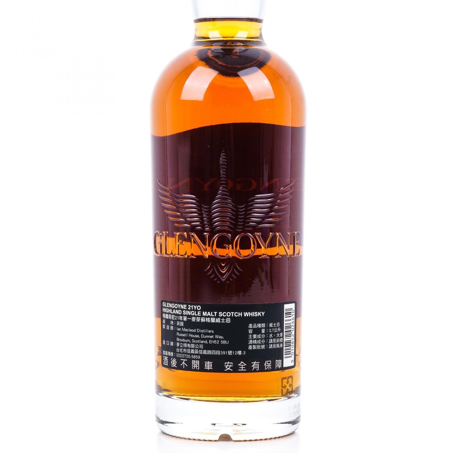 Glengoyne 格兰哥尼 21年 单一麦芽 700ml