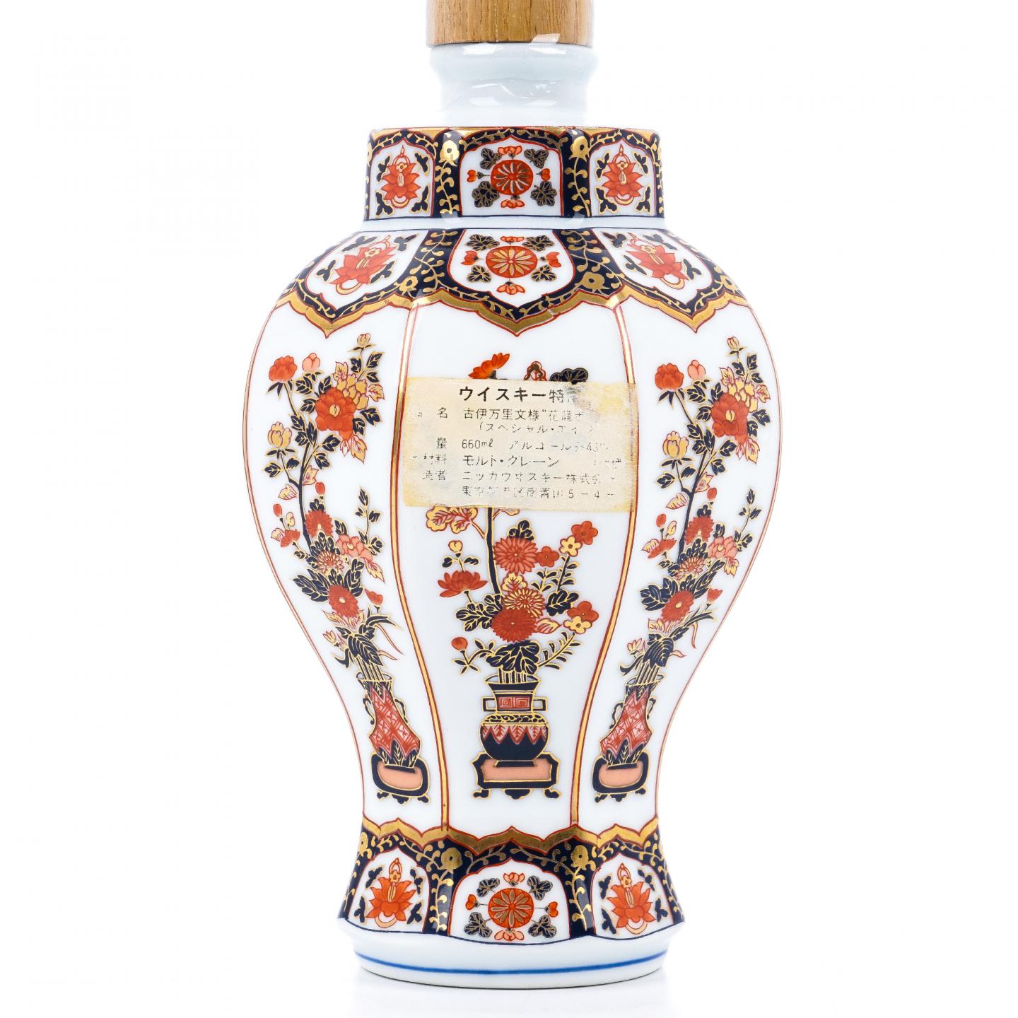 Nikka 古伊万里花笼 有田烧瓷瓶 特级 660ml