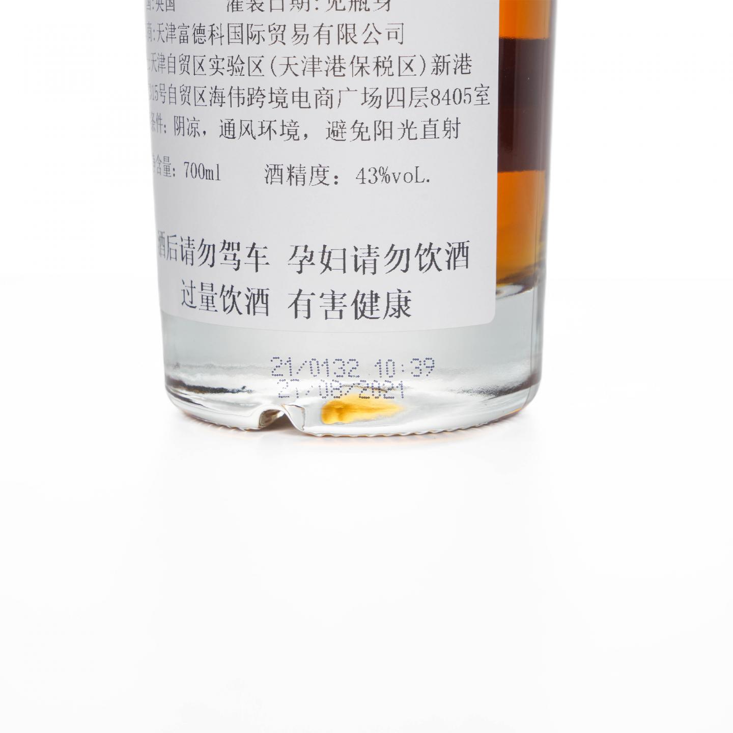 Tullibardine 图里巴丁 25年 2021