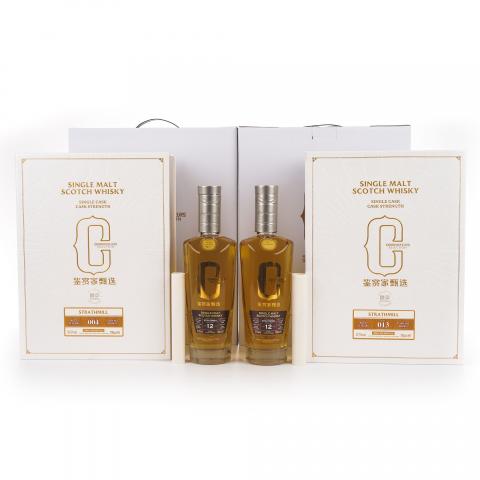 Strathmill 斯特拉斯米尔 12年 2009-2021 鉴赏家甄选 Joy 2支组