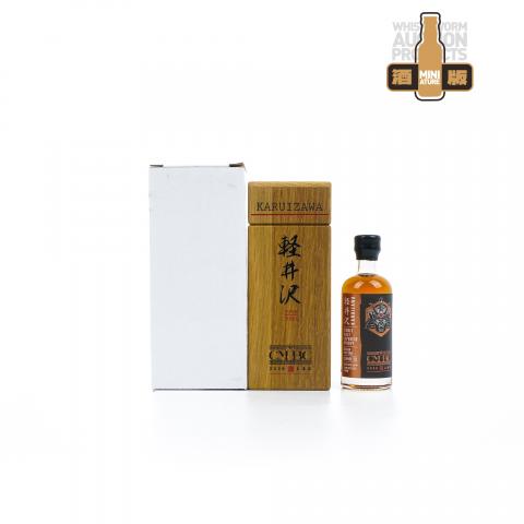 【酒版】轻井泽 1999/2000 2020 全国酒版会上海站 5cl
