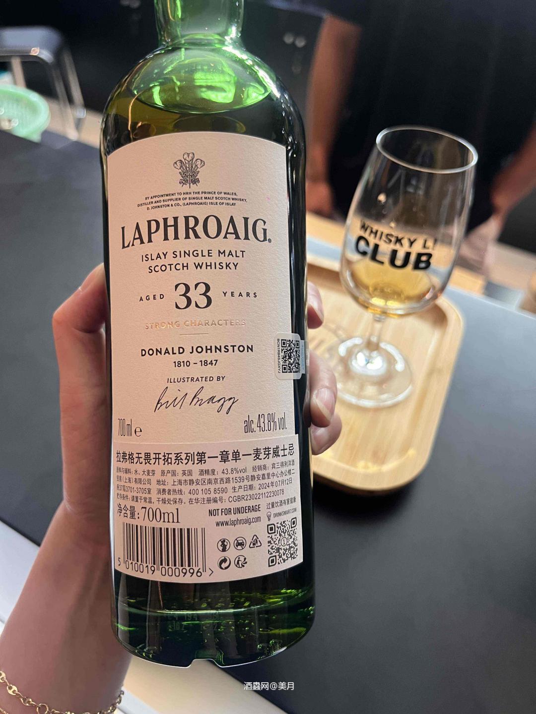 秋天的1234567…杯🥃