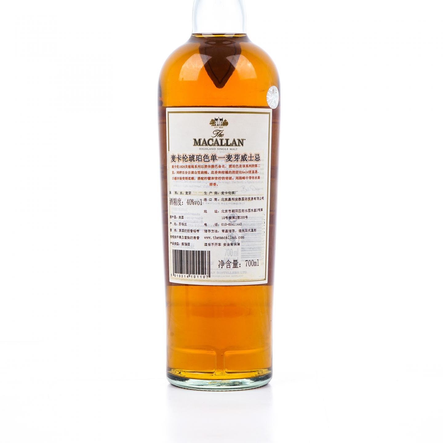 Macallan 麦卡伦 Amber 1824美丽桶系列 40%