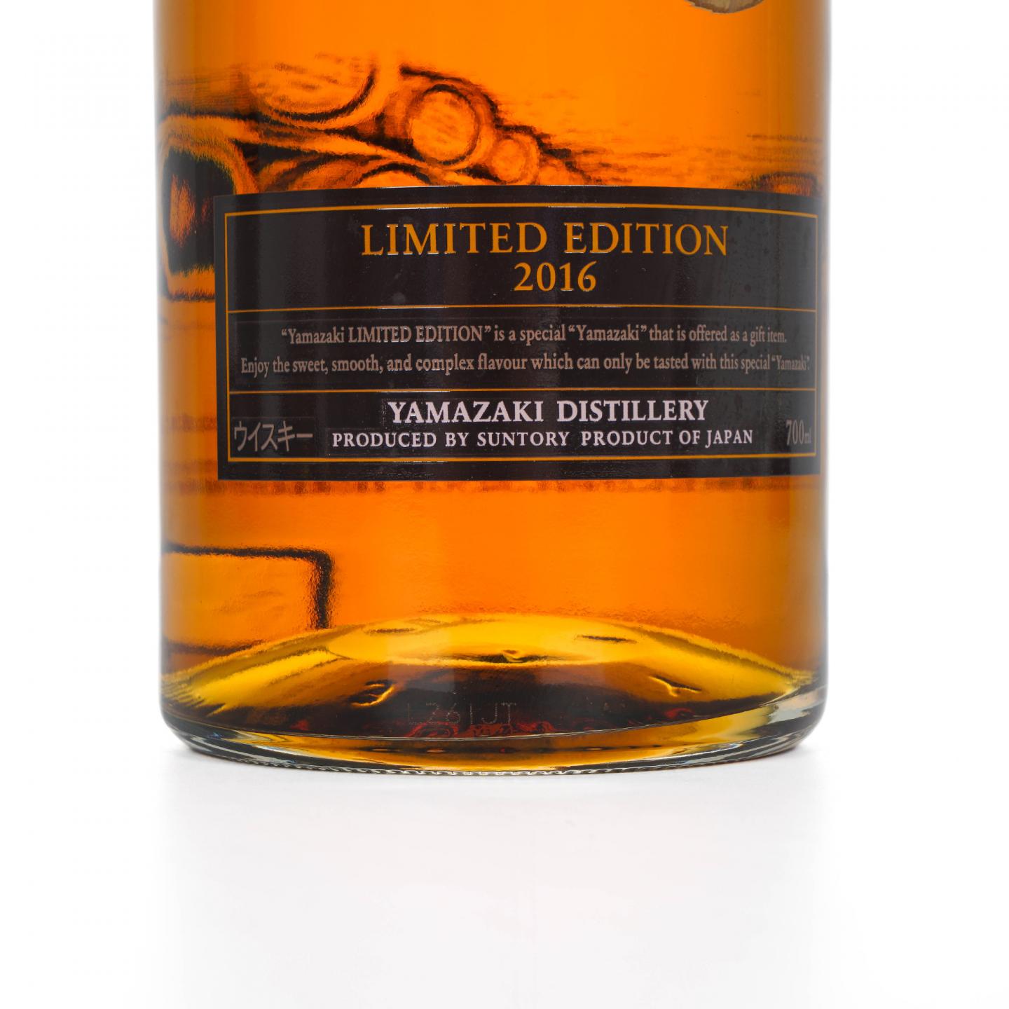 山崎 2016 Limited Edition 限量版