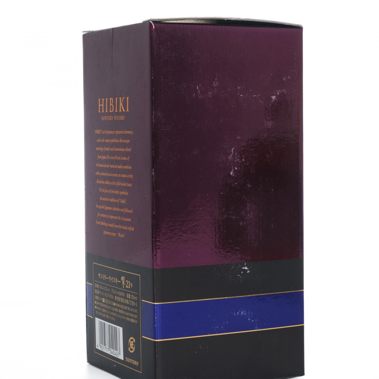 响 21年 调和威士忌 700ml