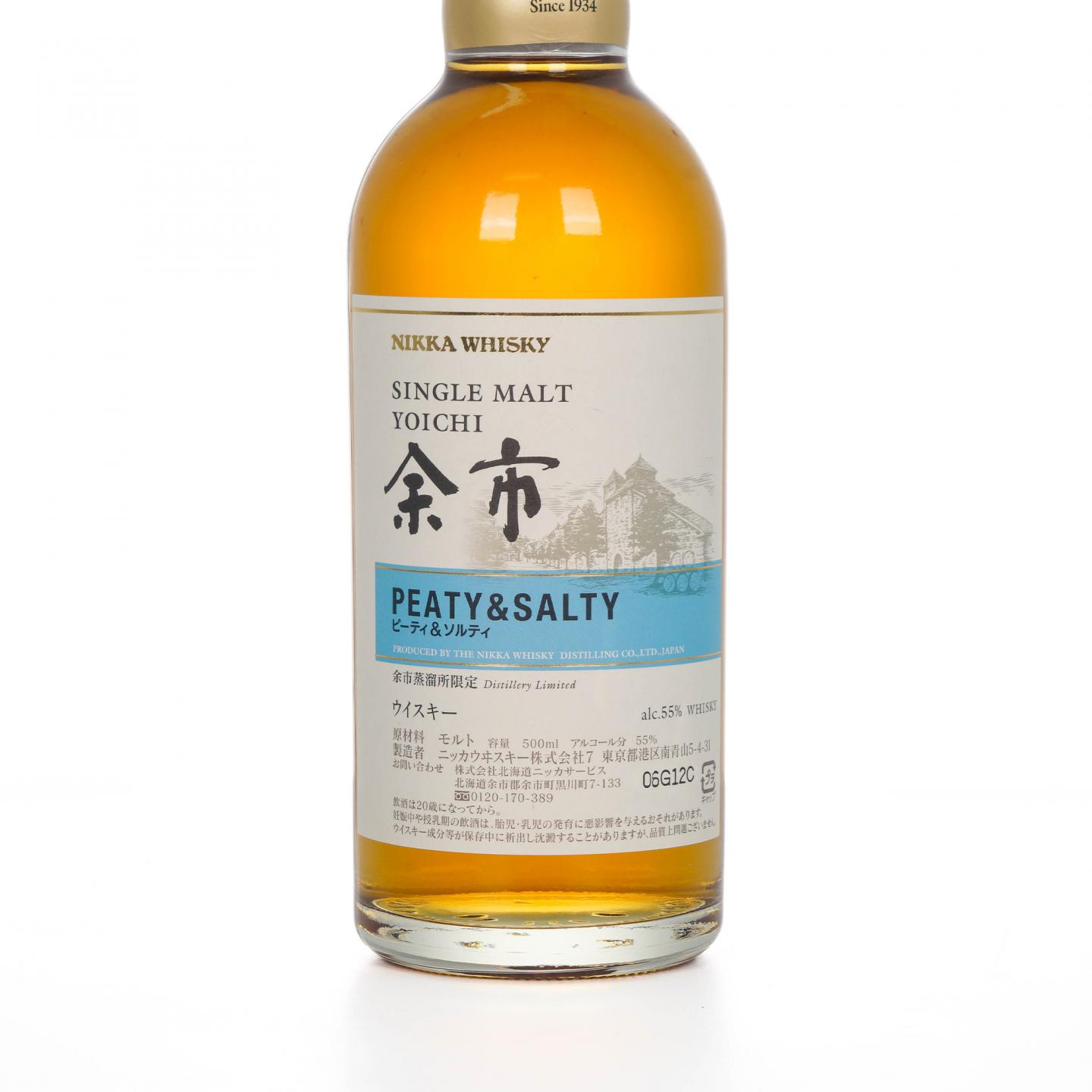 余市 风味桶系列 Peaty & Salty 500ml