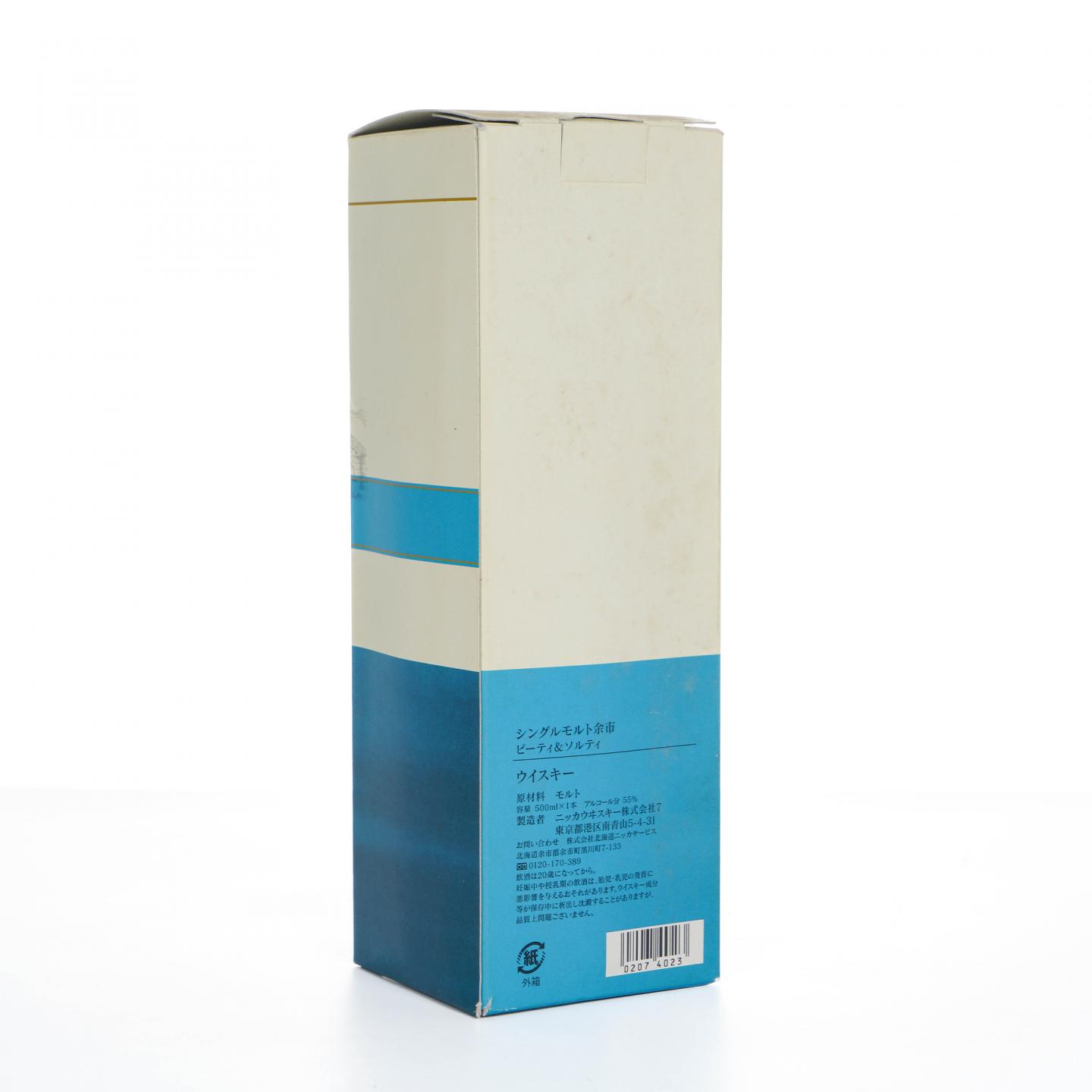 余市 风味桶系列 Peaty & Salty 500ml
