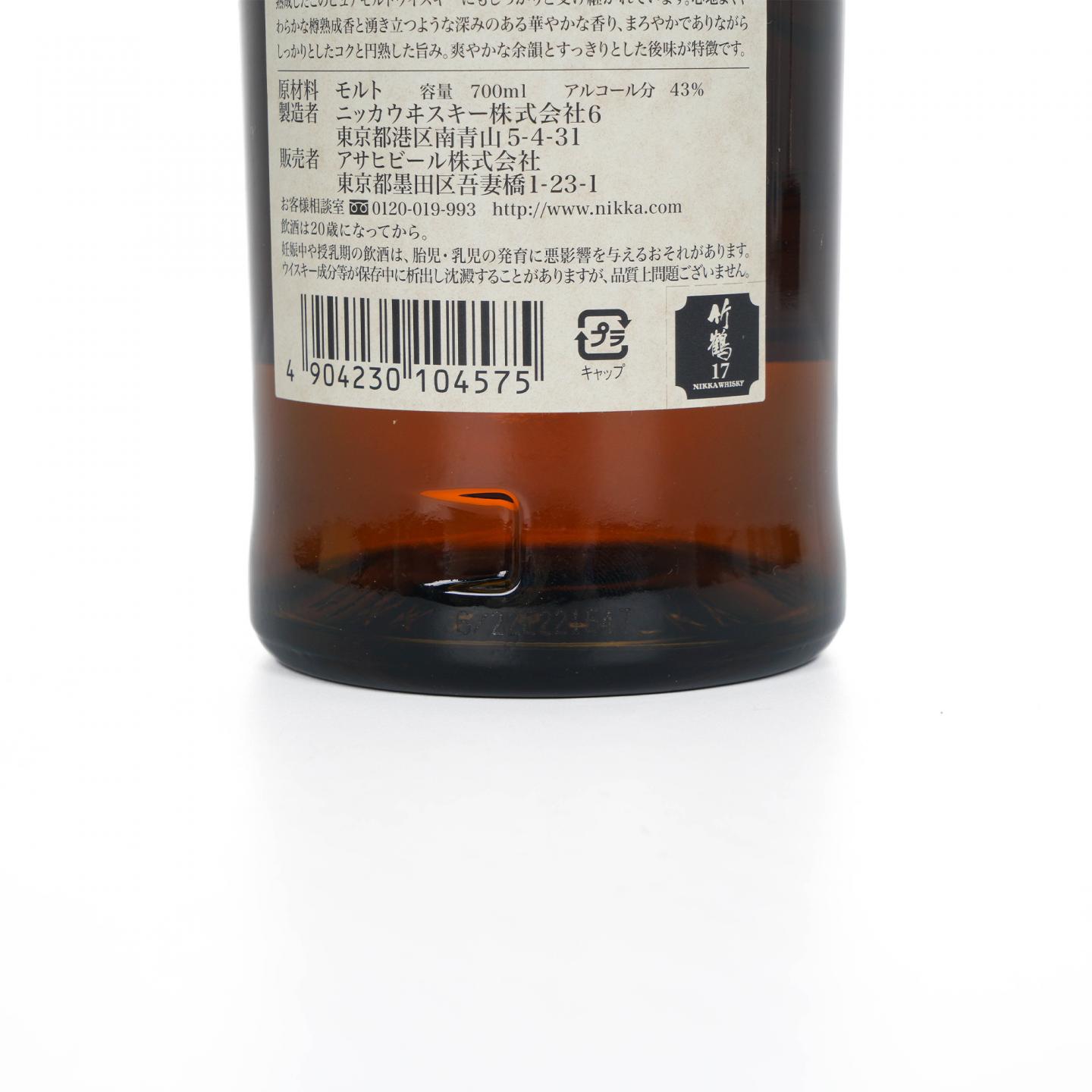 竹鹤 17年 Pure Malt 700ml