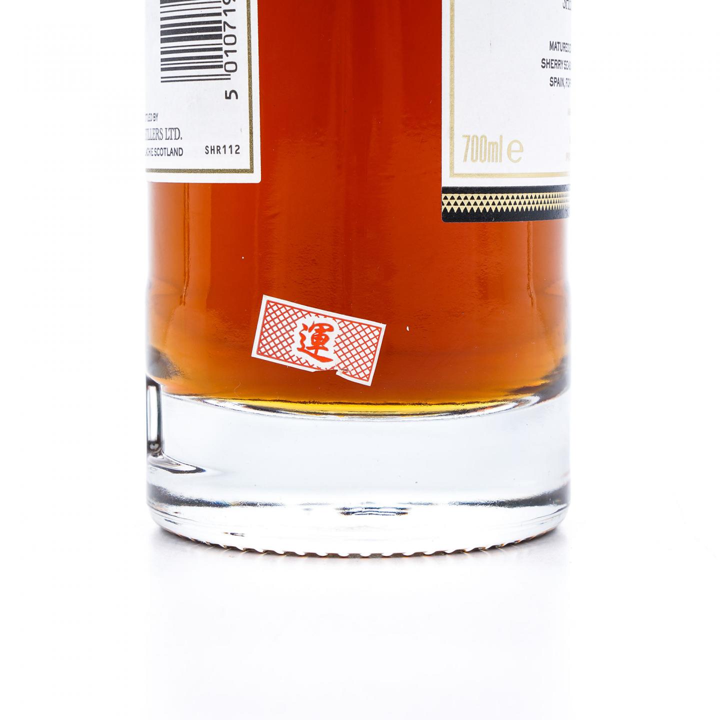 【附X光图】Macallan 麦卡伦 18年 2020 雪莉桶 700ml