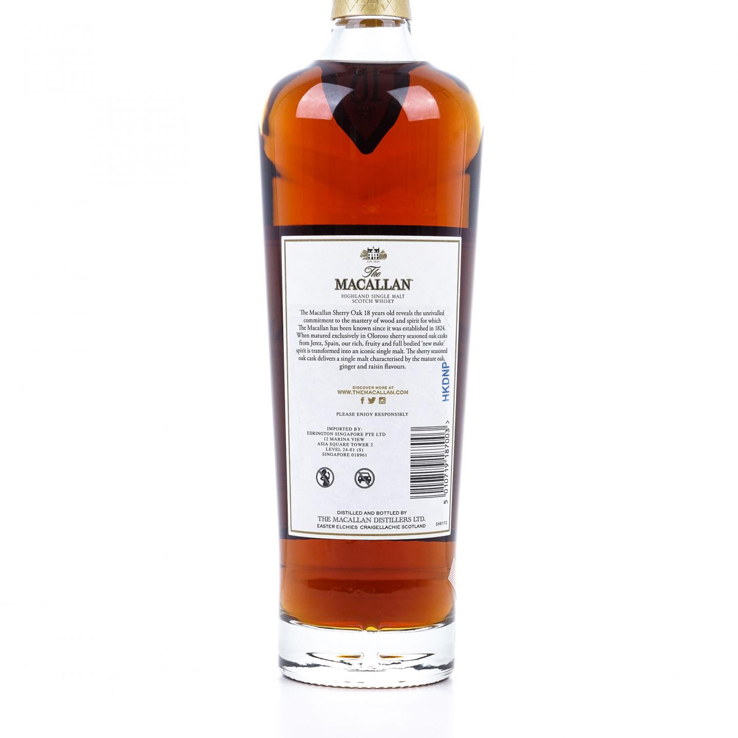 【附X光图】Macallan 麦卡伦 18年 2020 雪莉桶 43%