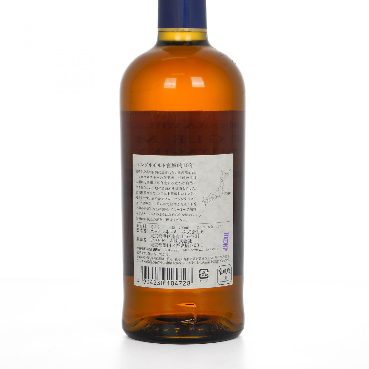宫城峡 10年贮藏 单一麦芽 700ml