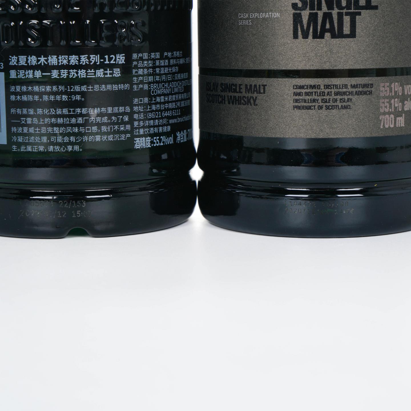 Bruichladdich 布赫拉迪 波夏 橡木桶探索系列12版/01版 2瓶组 行货