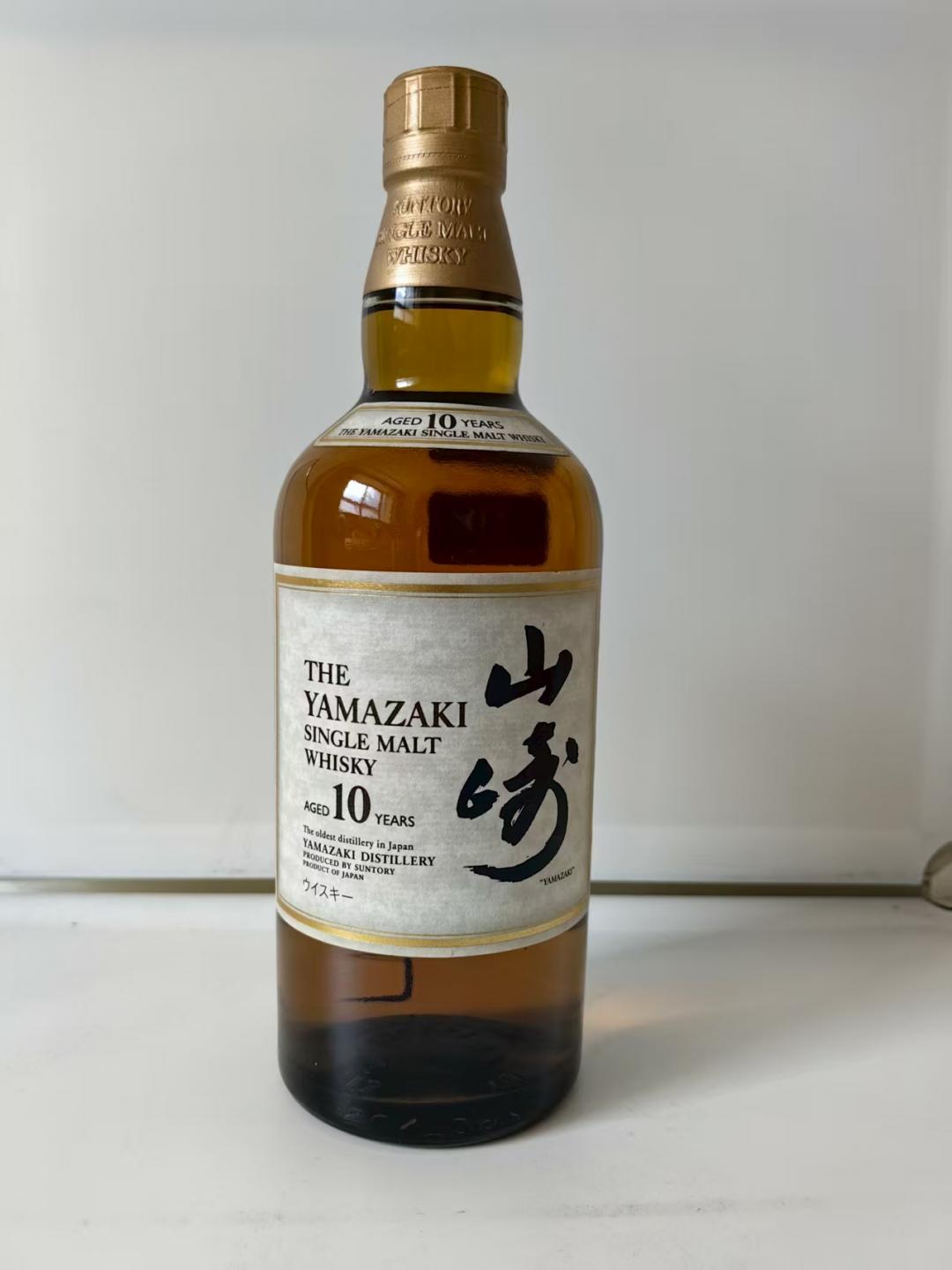 山崎10年