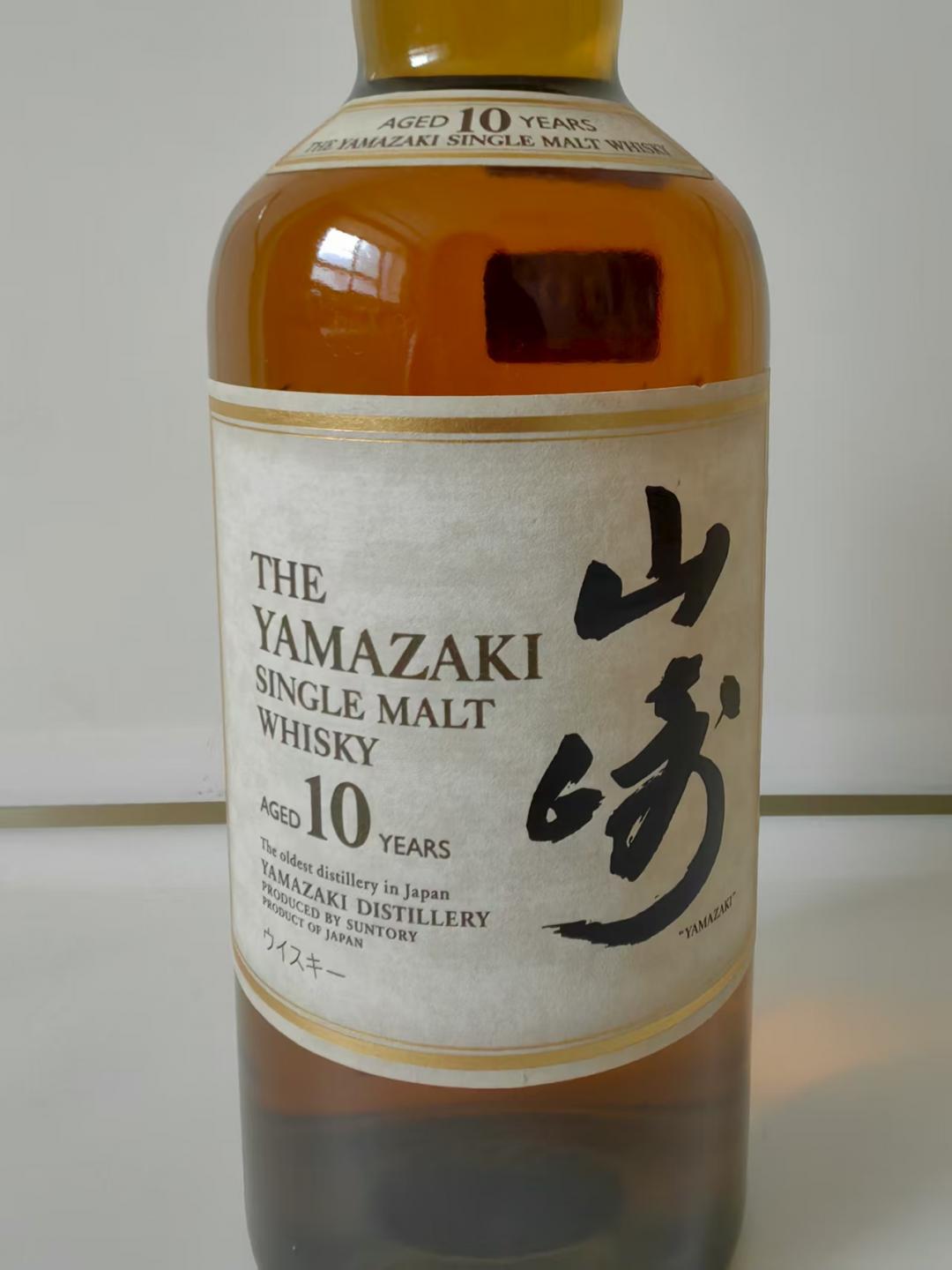 山崎10年