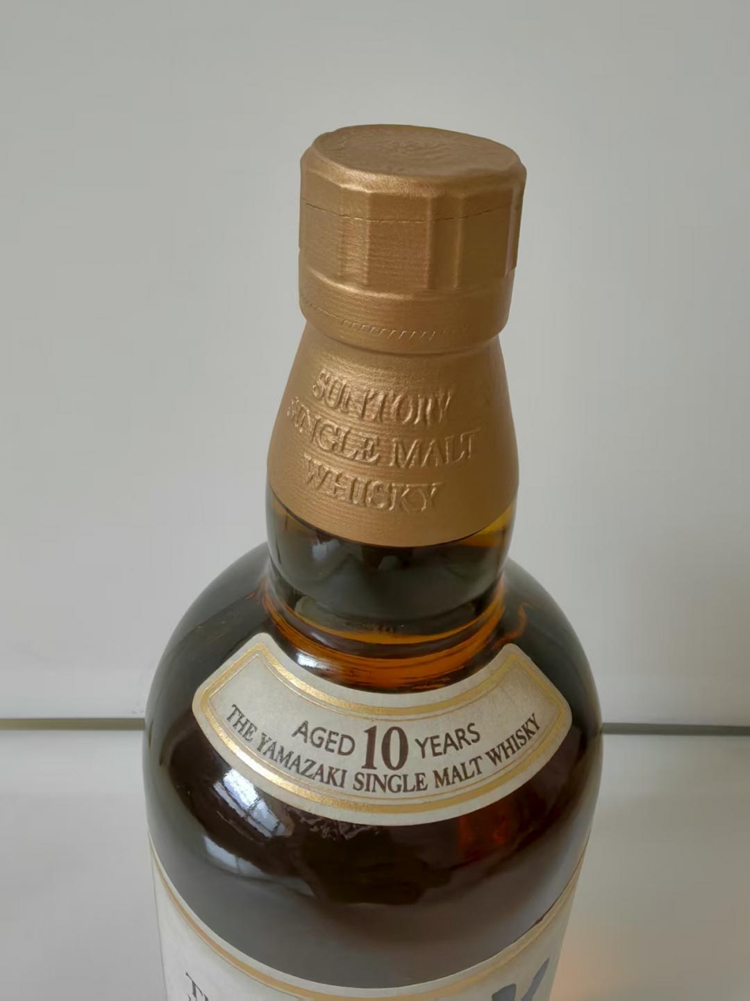 山崎10年