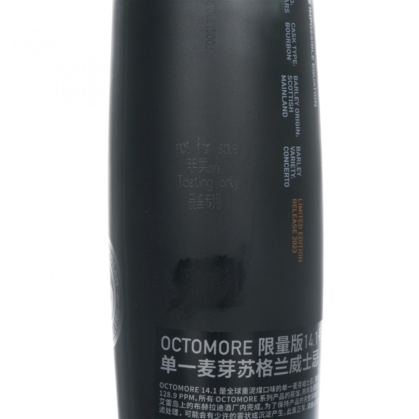 Bruichladdich 布赫拉迪 5年 2017-2023 泥煤怪兽Edition 14.1