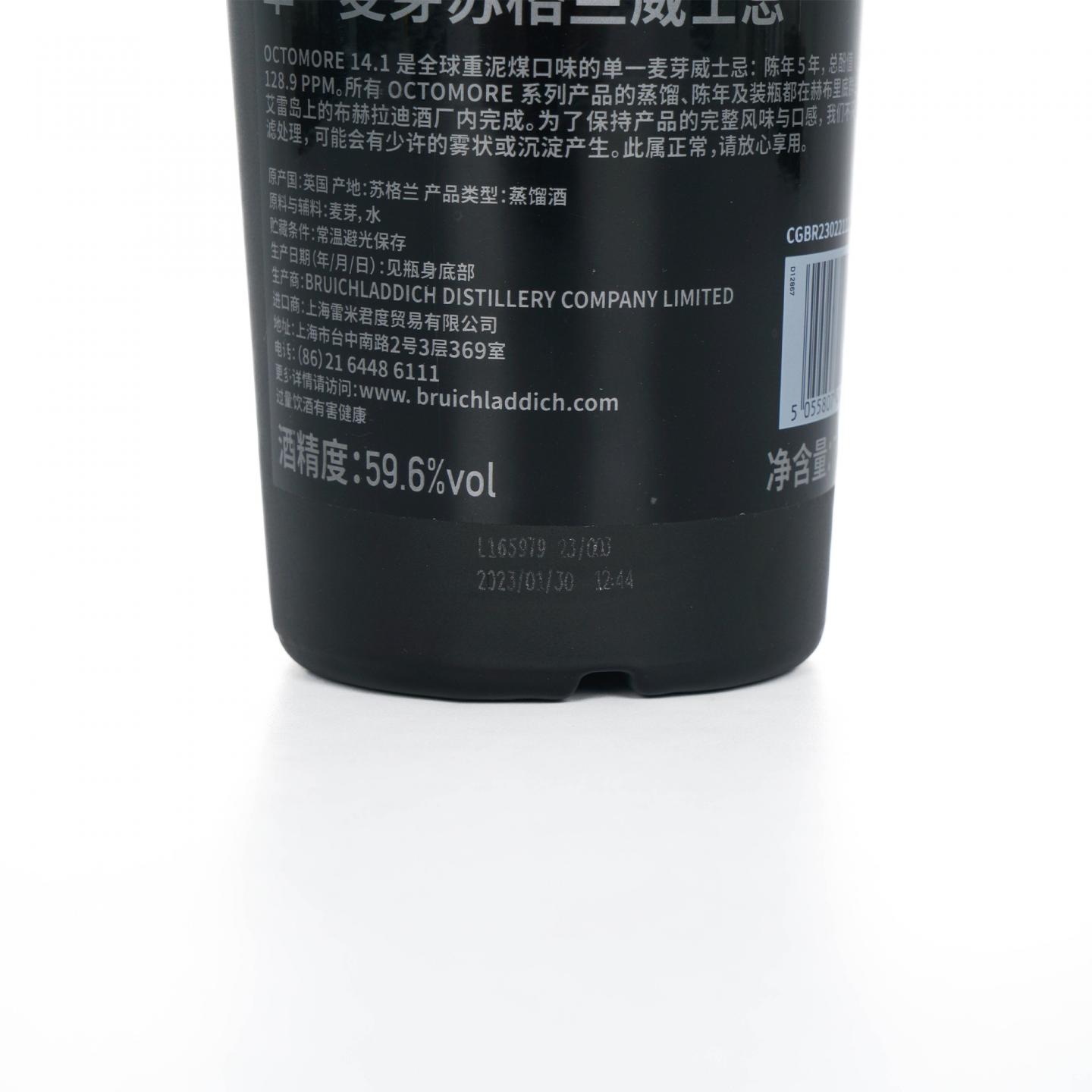 Bruichladdich 布赫拉迪 5年 2017-2023 泥煤怪兽Edition 14.1
