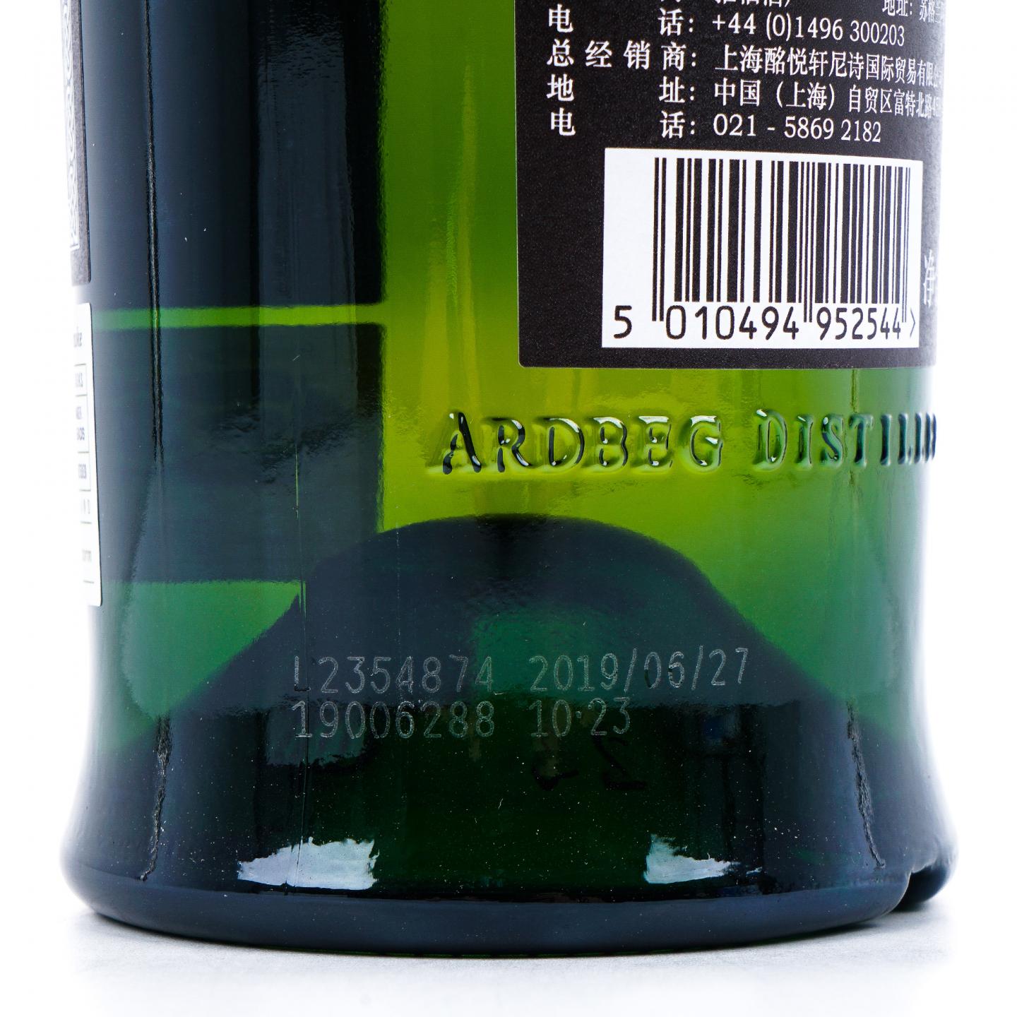 Ardbeg 阿贝 19年 2019 鸣沙 第一版