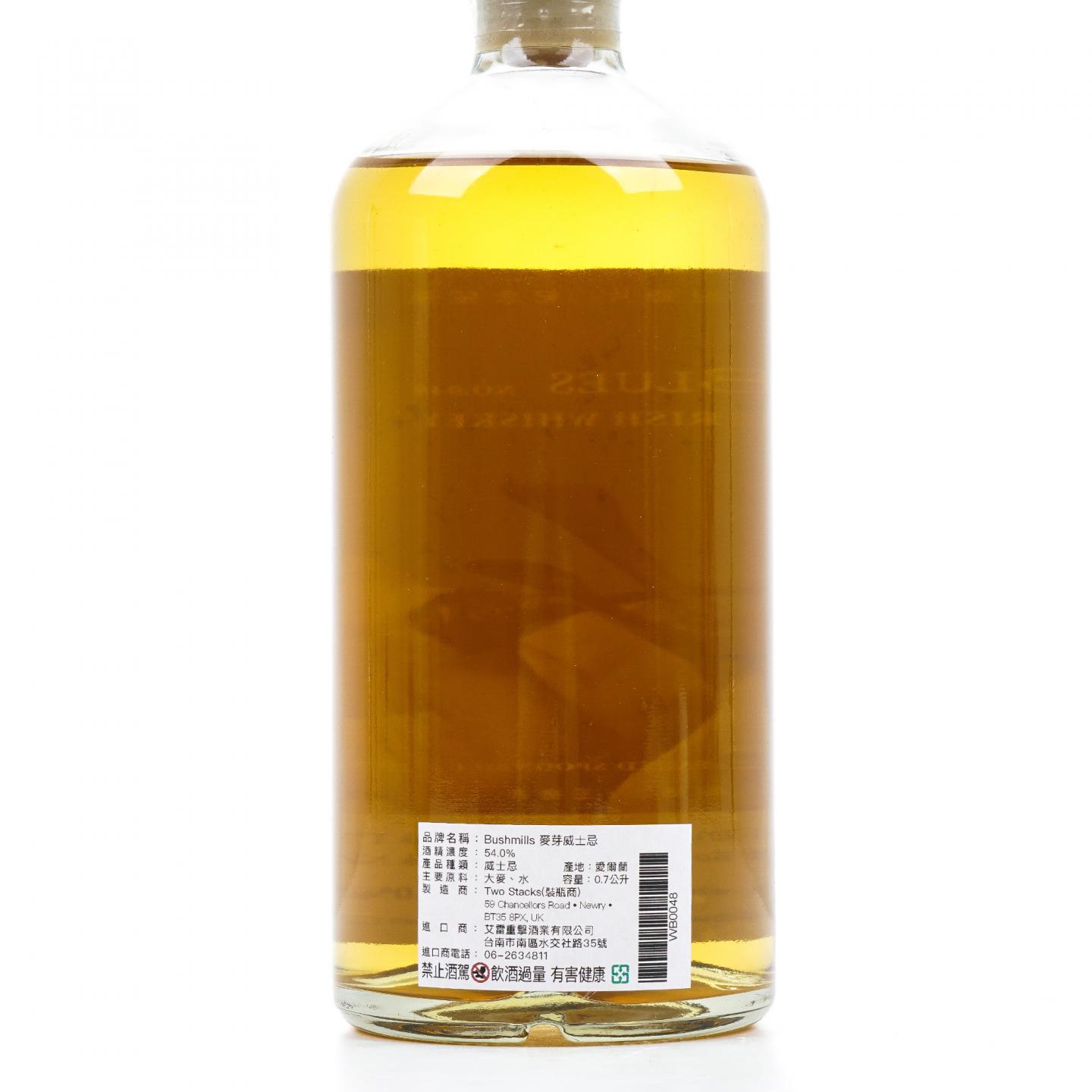 Bushmills 布什米尔 20年 2002-2023 TWBl