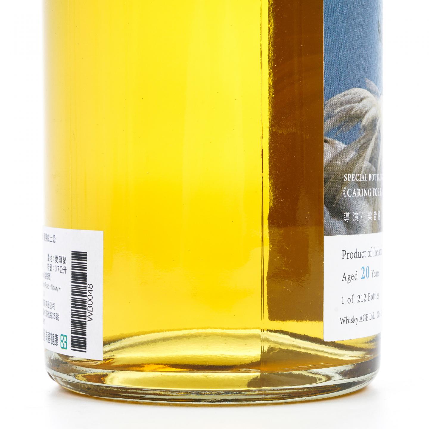 Bushmills 布什米尔 20年 2002-2023 TWBl