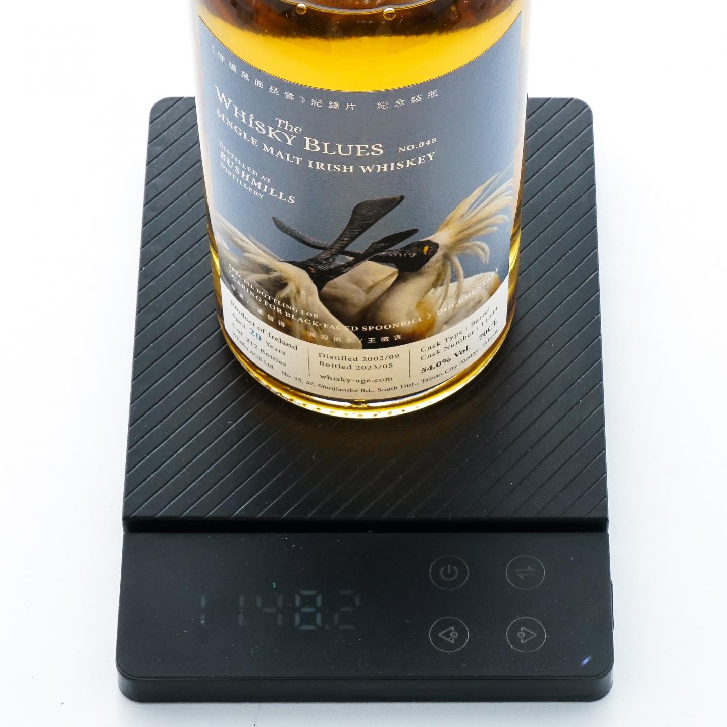 Bushmills 布什米尔 20年 2002-2023 TWBl