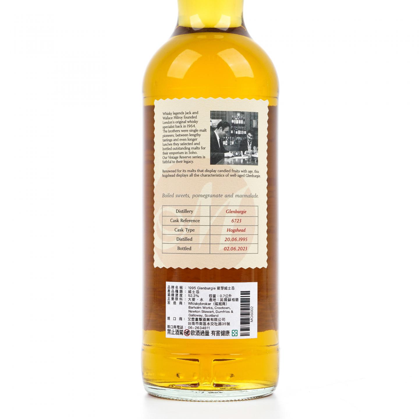 Glenburgie 格兰伯奇 27年 1995-2023 桶号#6723