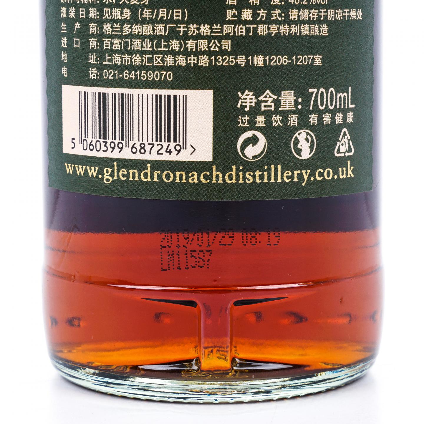 Glendronach 格兰多纳 25年 1993 大师年份 行货