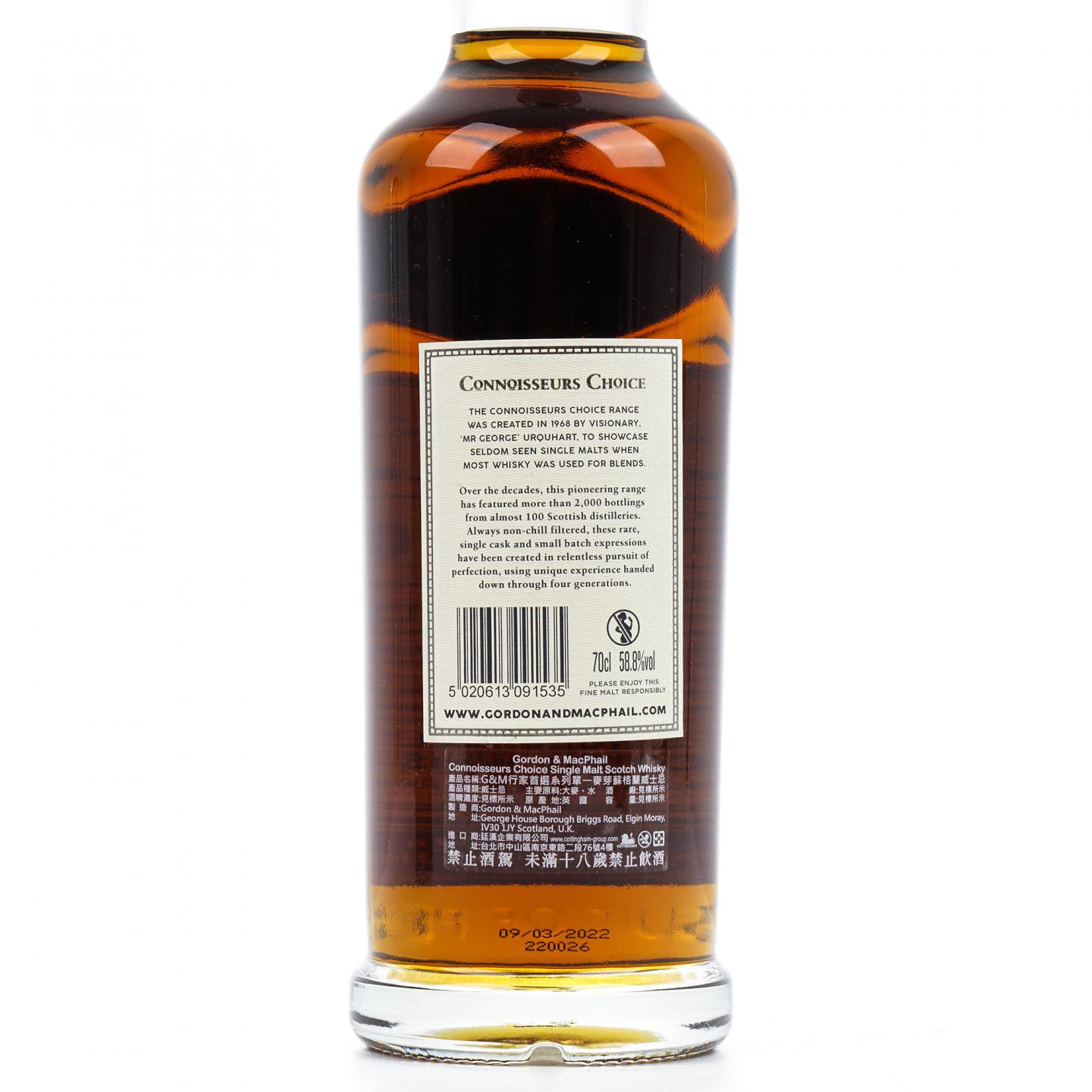Caol Ila 卡尔里拉 13年 2008-2022 GM 雪莉桶#312060