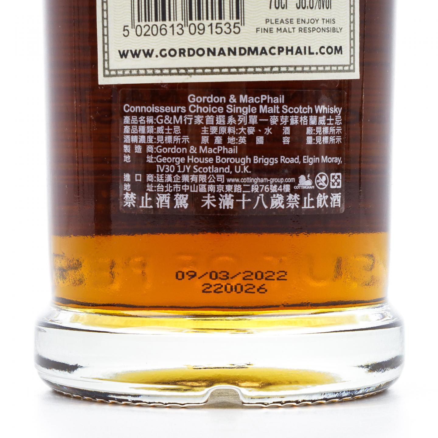 Caol Ila 卡尔里拉 13年 2008-2022 GM 雪莉桶#312060