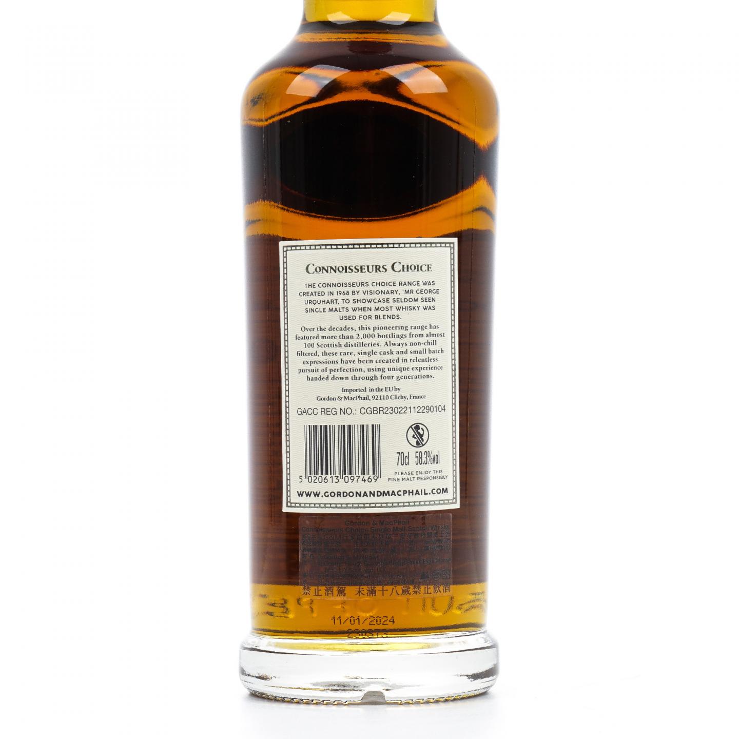 Caol Ila 卡尔里拉 17年 2006-2024 GM 雪莉桶#306193
