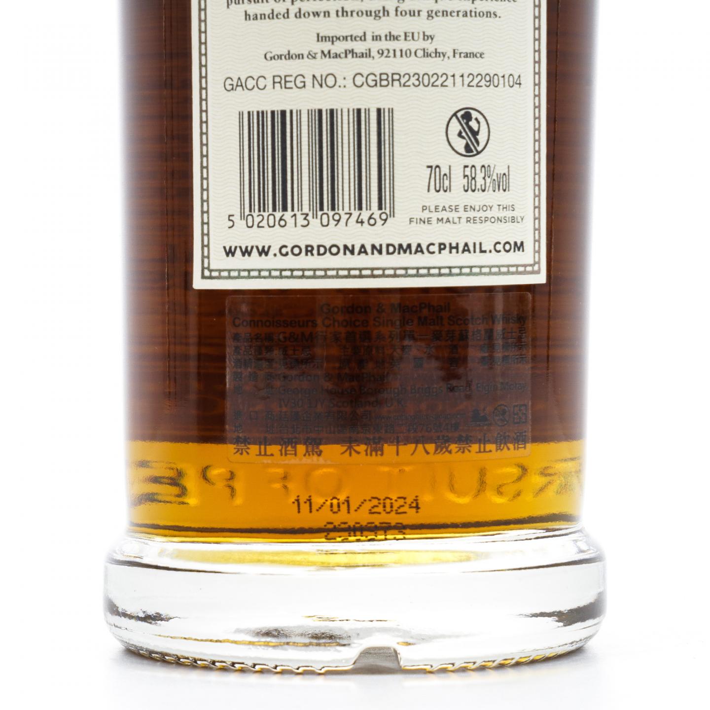 Caol Ila 卡尔里拉 17年 2006-2024 GM 雪莉桶#306193