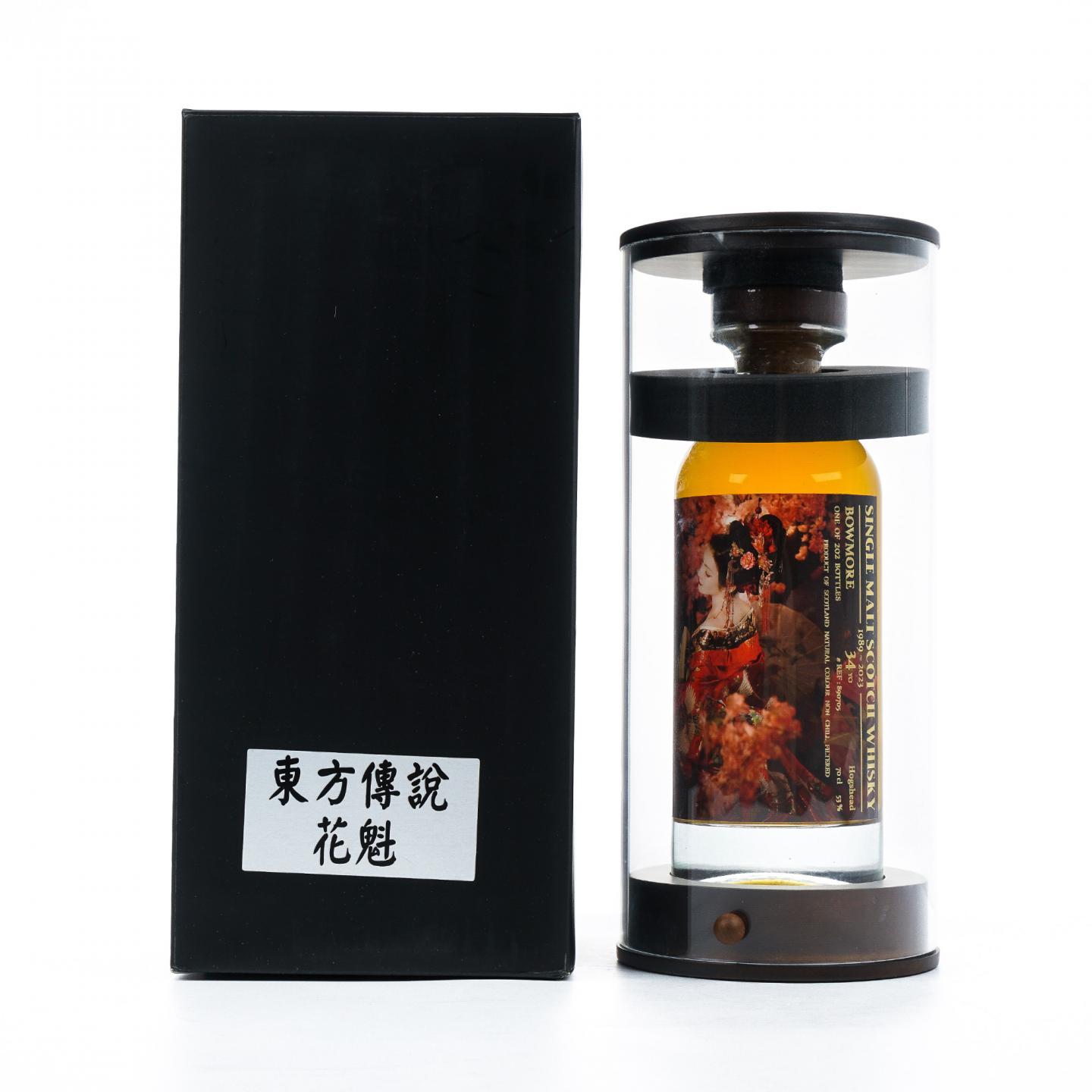 Bowmore 波摩 34年 1989-2023 东方传说 花魁 SpSl
