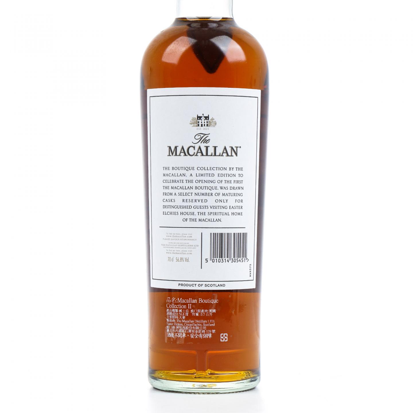 Macallan 麦卡伦 2017 桃园机场旗舰店 700ml