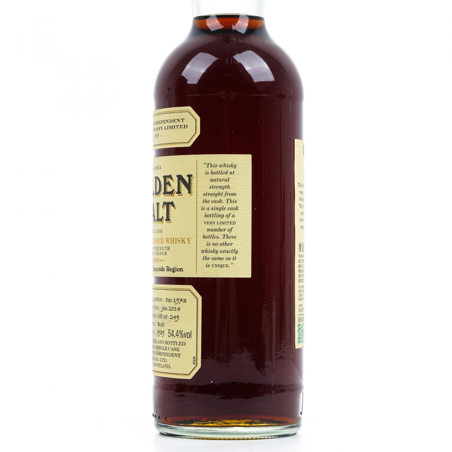 Speyside Region 1973-2014 TSID 单桶#7989