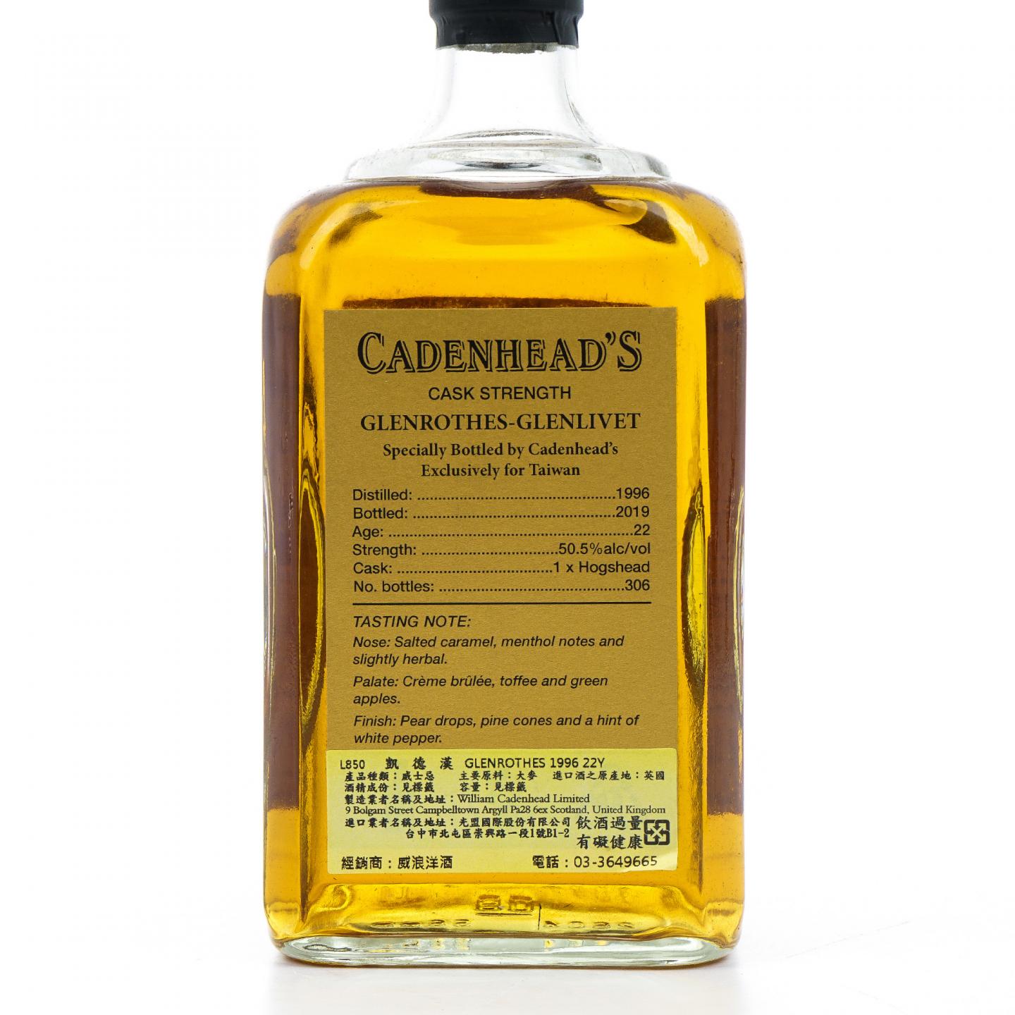Glenrothes 格兰路思 22年 1996-2019 CA单桶