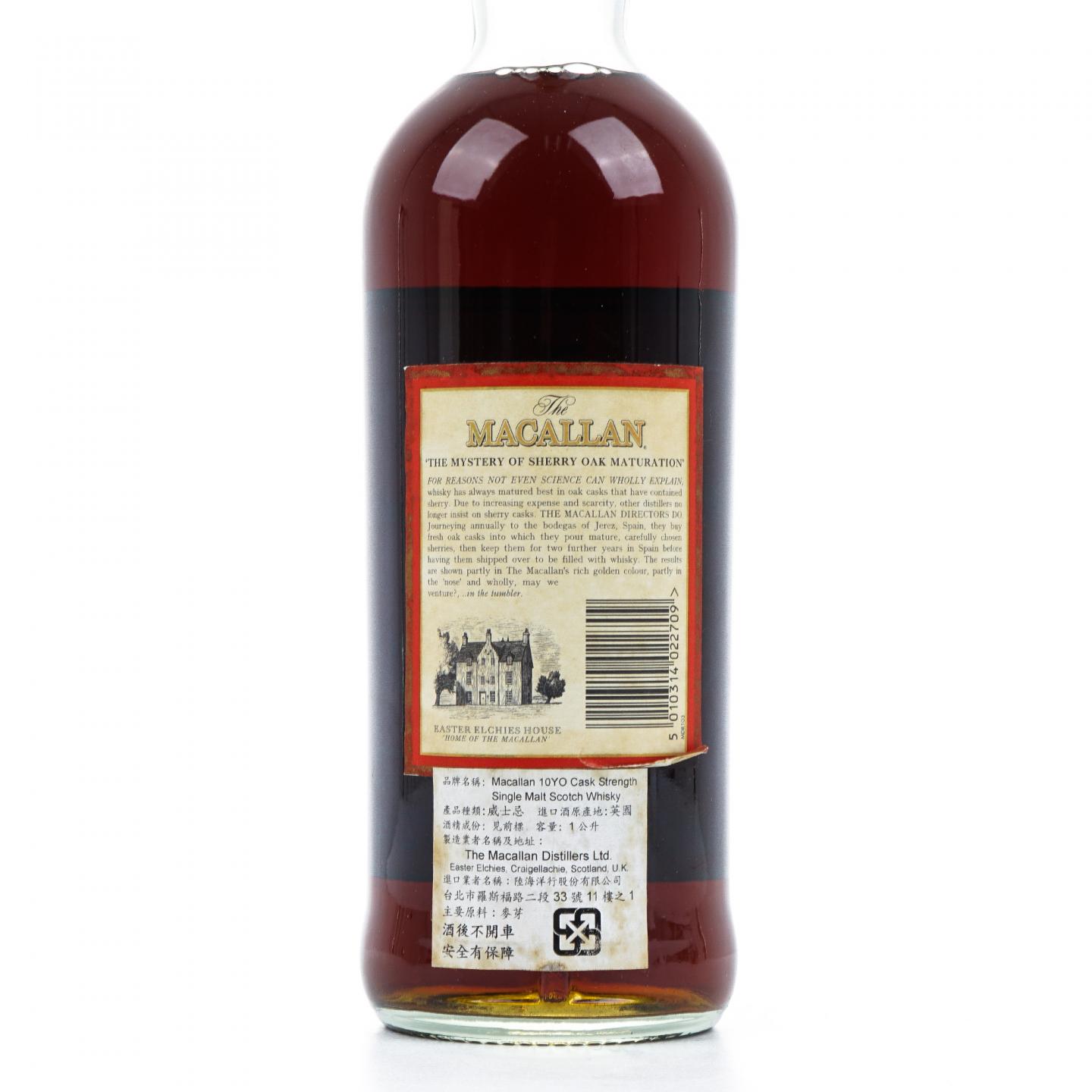 Macallan 麦卡伦 10年 桶强 1000ml 58.8%