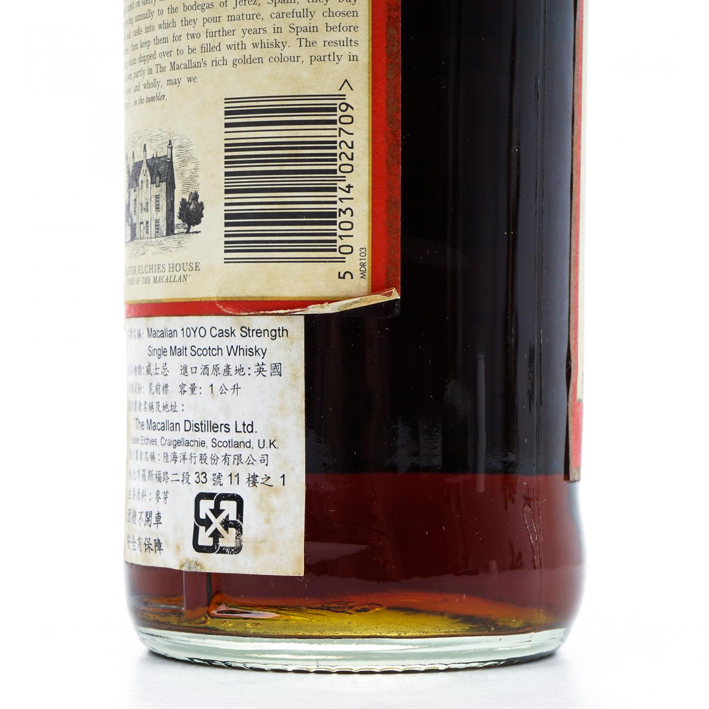 Macallan 麦卡伦 10年 桶强 1000ml 58.8%