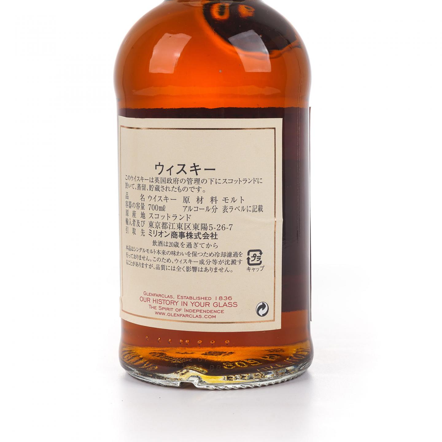 Glenfarclas 格兰花格 31年 1986-2018 Salon de Shimaji