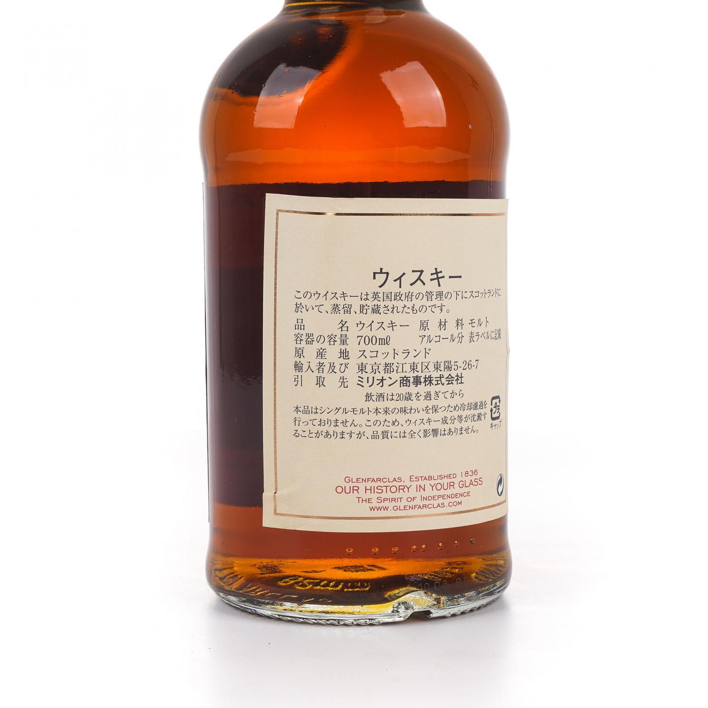 Glenfarclas 格兰花格 31年 1986-2018 Salon de Shimaji