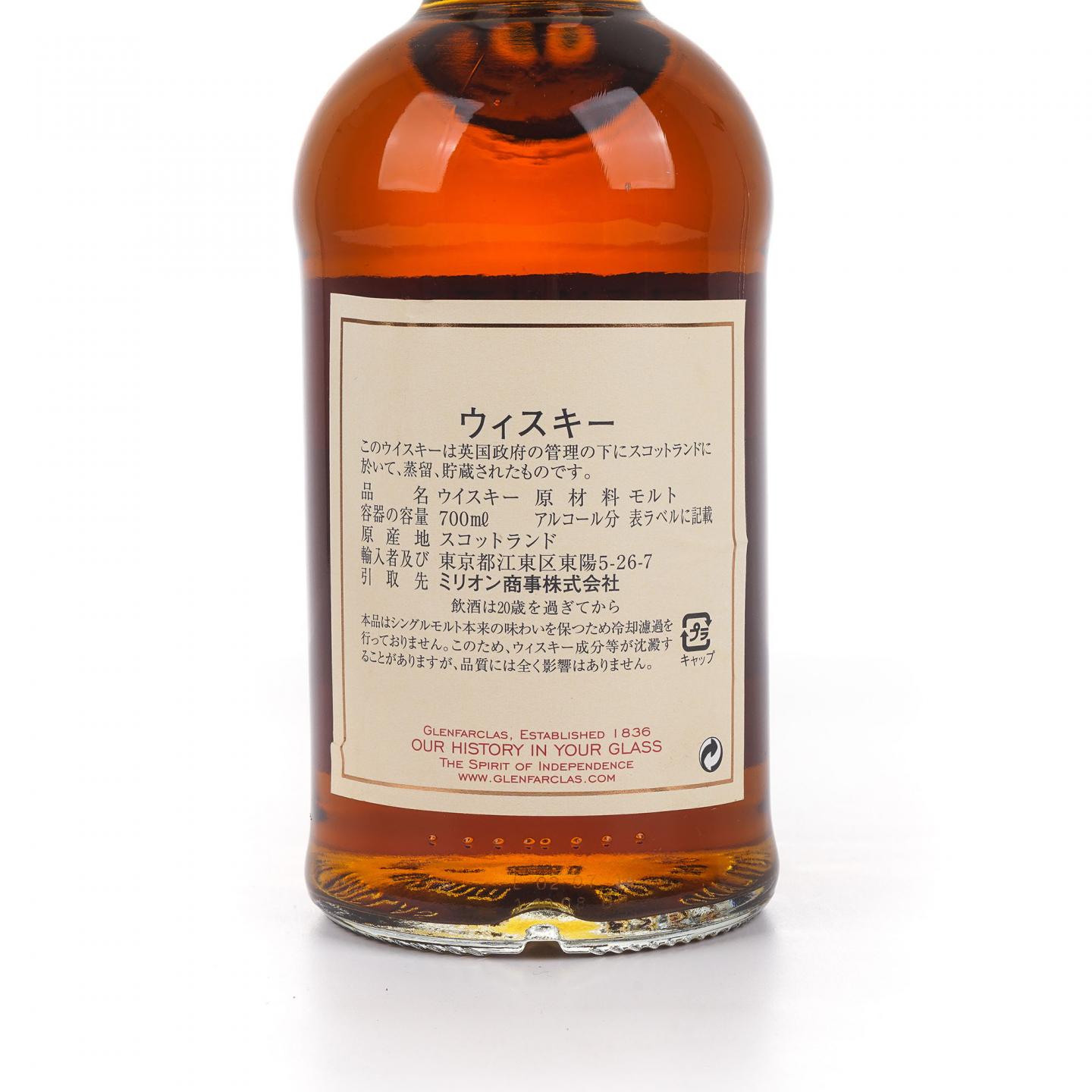 Glenfarclas 格兰花格 31年 1986-2018 Salon de Shimaji