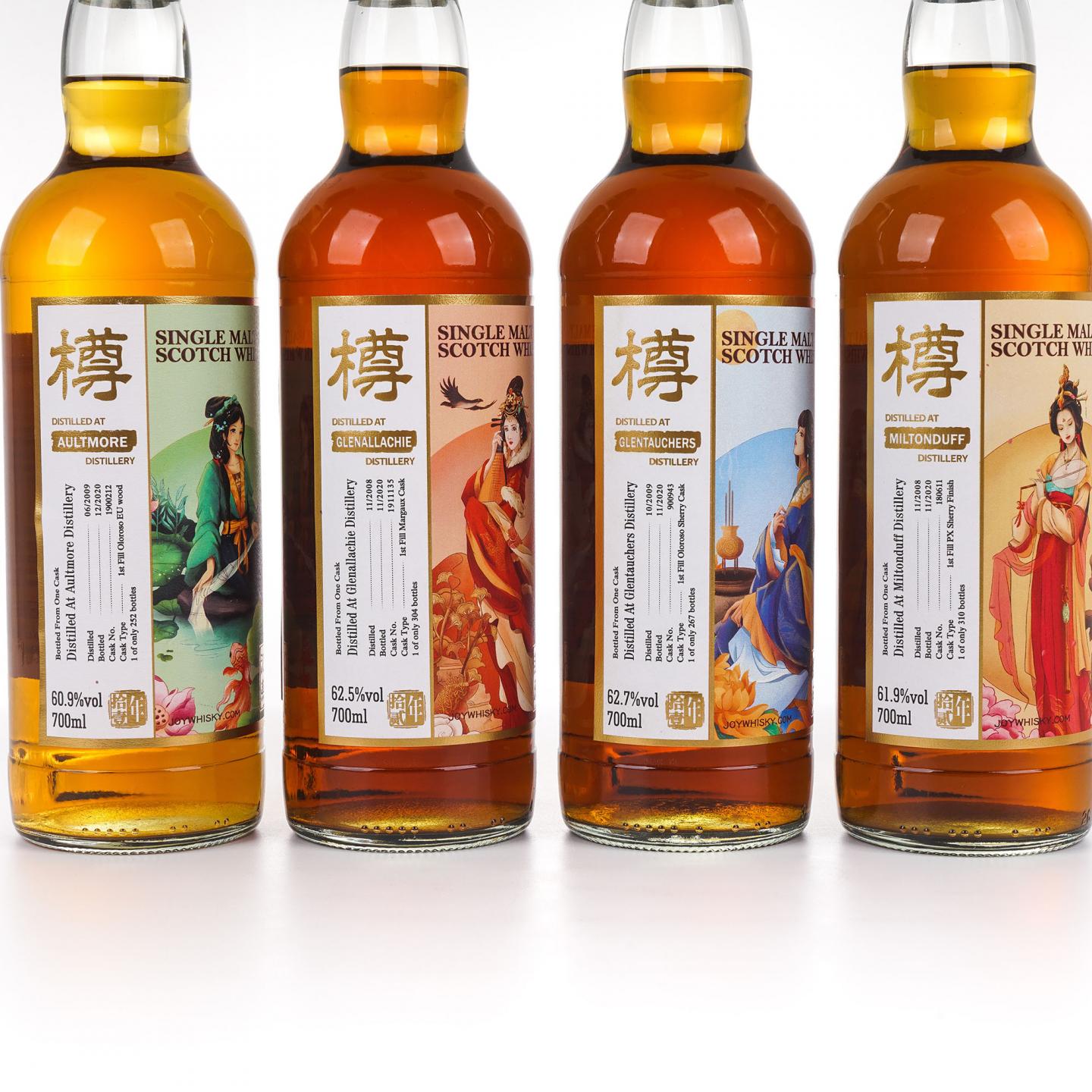 格兰纳里奇/格兰道奇/欧摩/弥尔顿达夫 2020 单桶 四大美人 樽享4瓶组