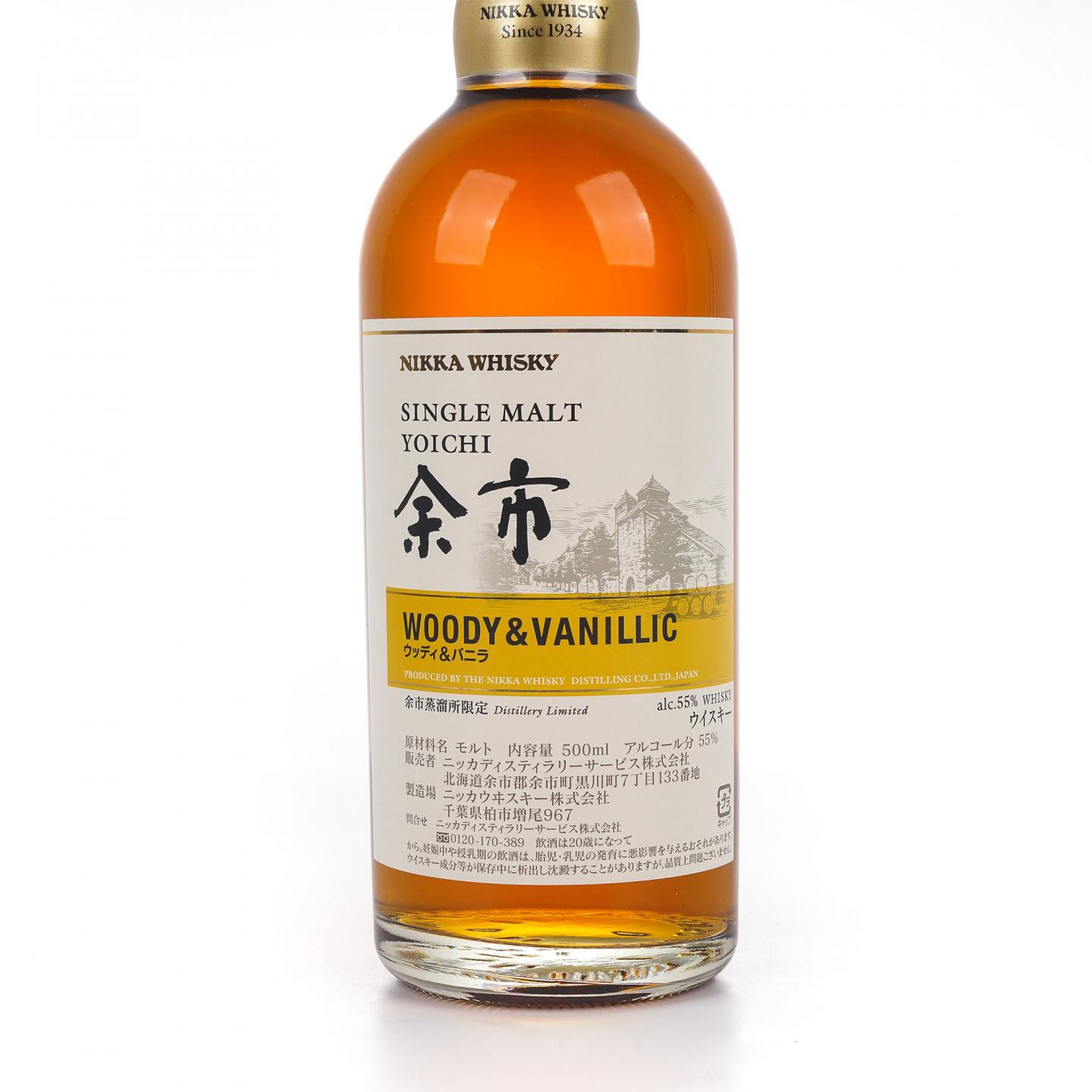 余市 风味桶系列 Woody& Vanillic 500ml