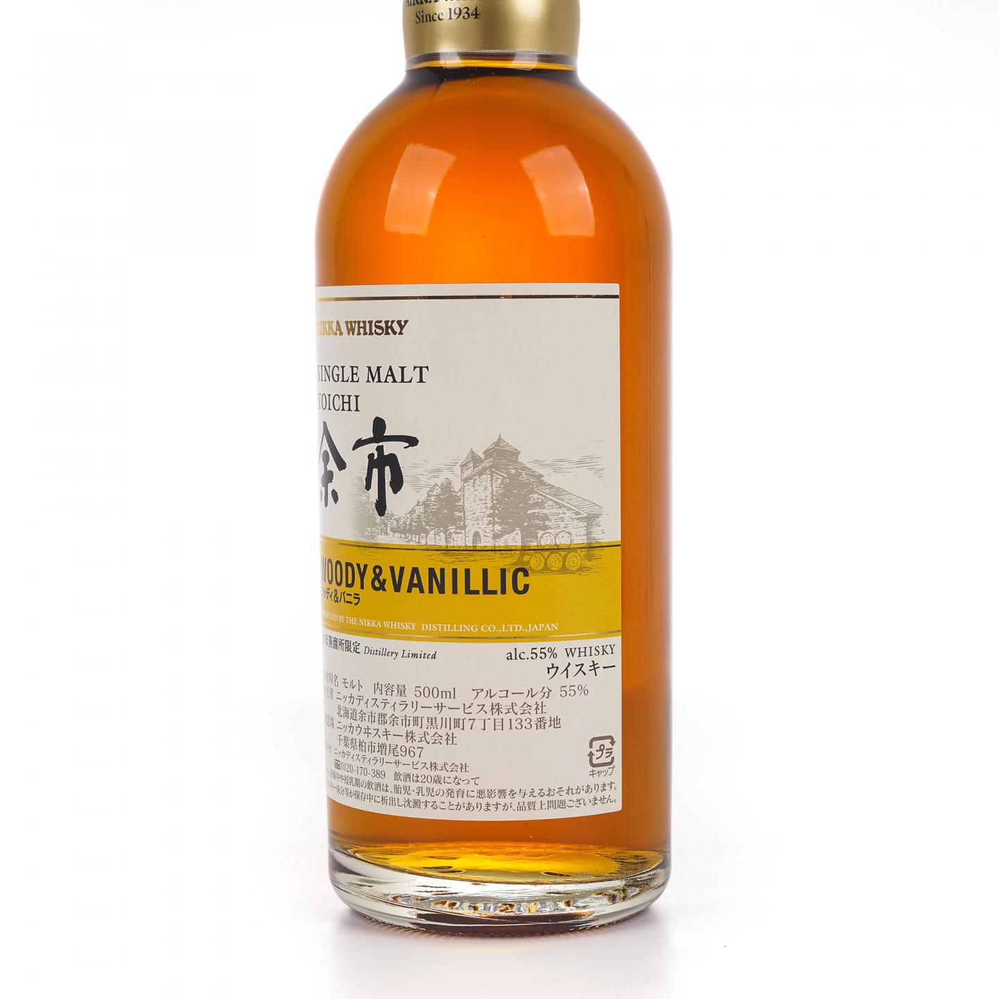 余市 风味桶系列 Woody& Vanillic 500ml