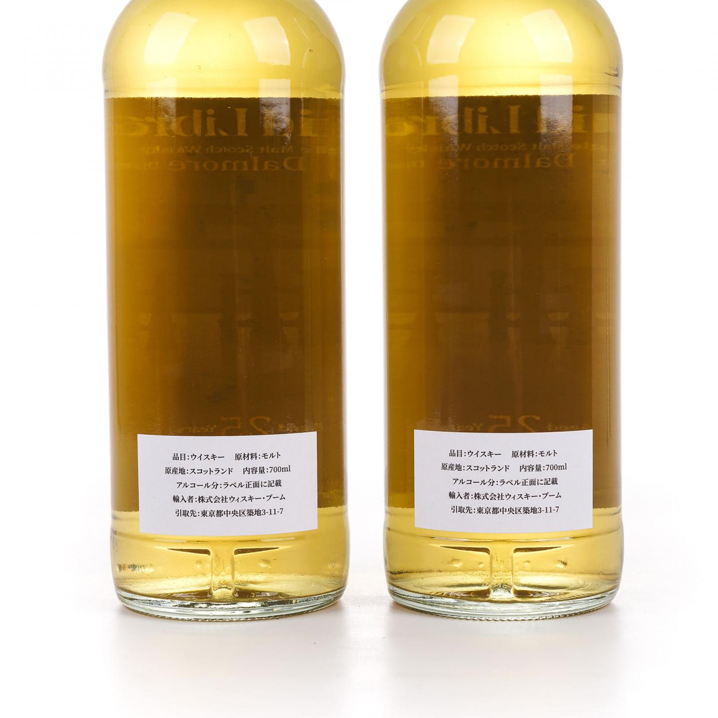 Dalmore 达尔摩 25年 1998-2023 2瓶组