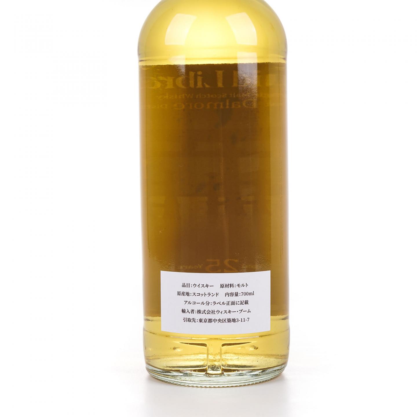 Dalmore 达尔摩 25年 1998-2023