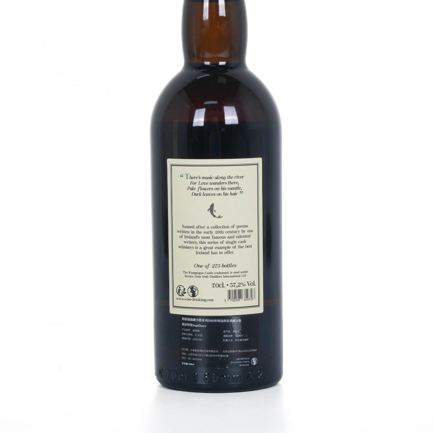 Knappogue Castle 20年 2002-2022 藏书票系列 爱尔兰单桶#61936 LMDW