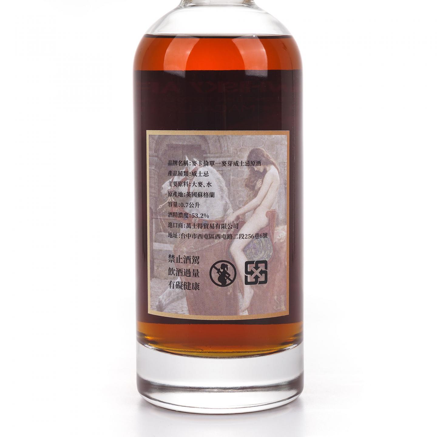 Macallan 麦卡伦 30年 1993-2024 雪莉桶