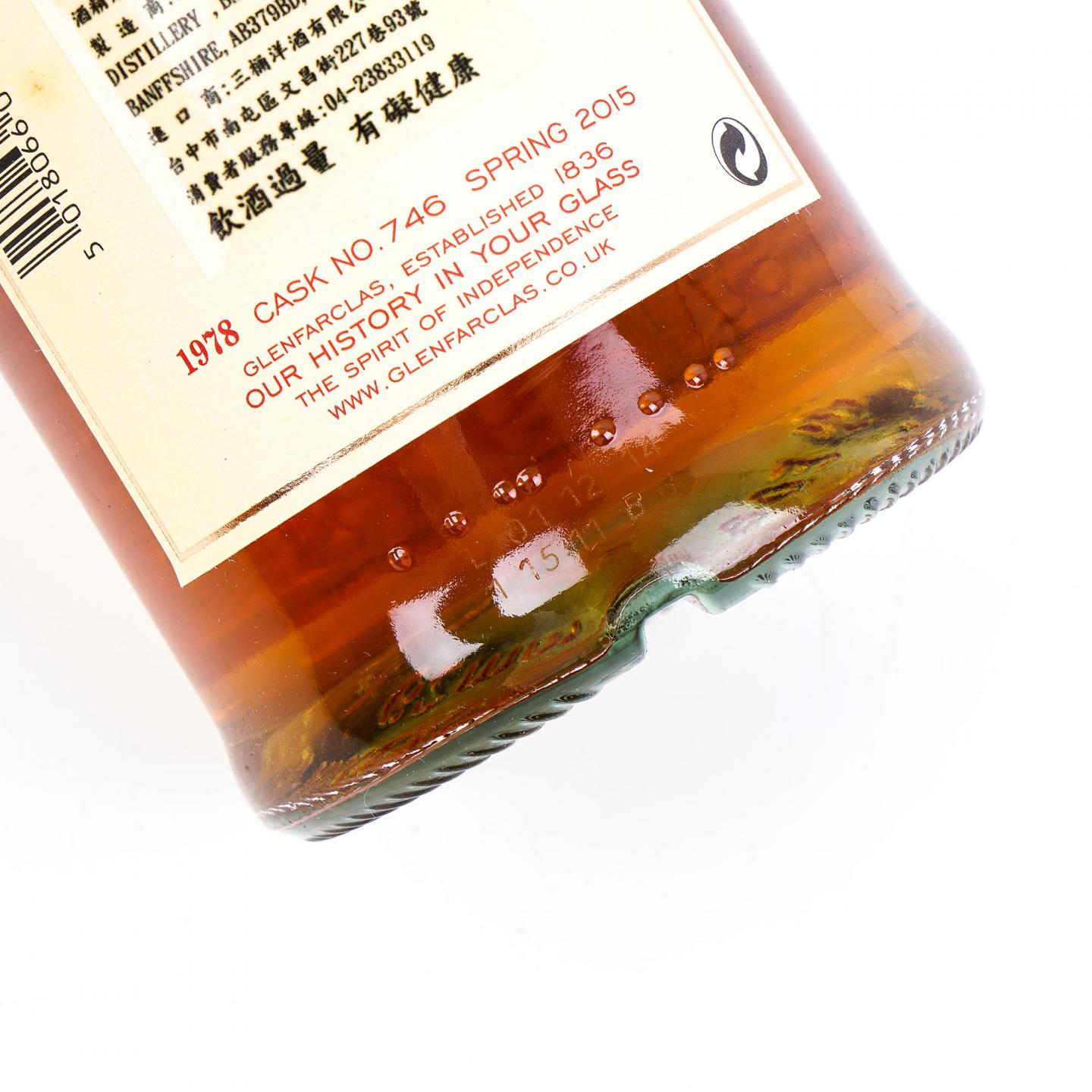 Glenfarclas 格兰花格 1978-2014 家族桶#746