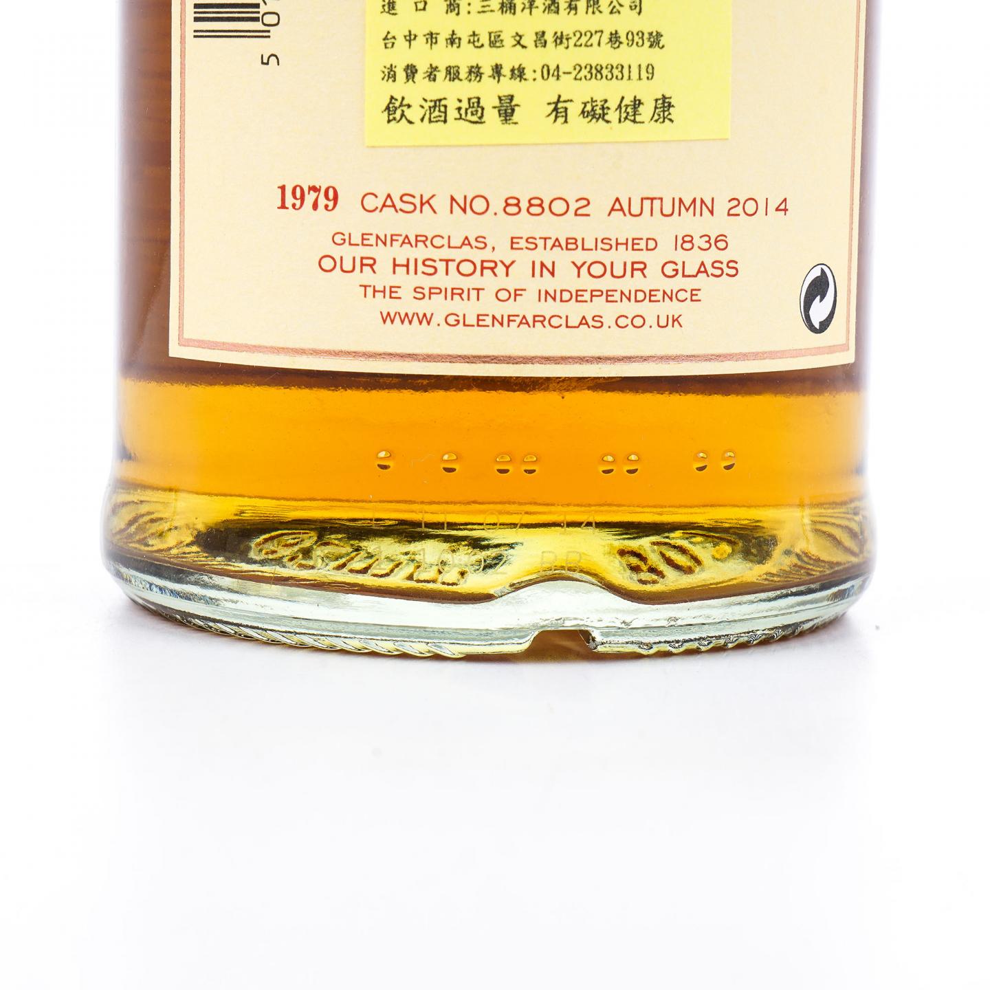 Glenfarclas 格兰花格 1979-2014 家族桶#8802