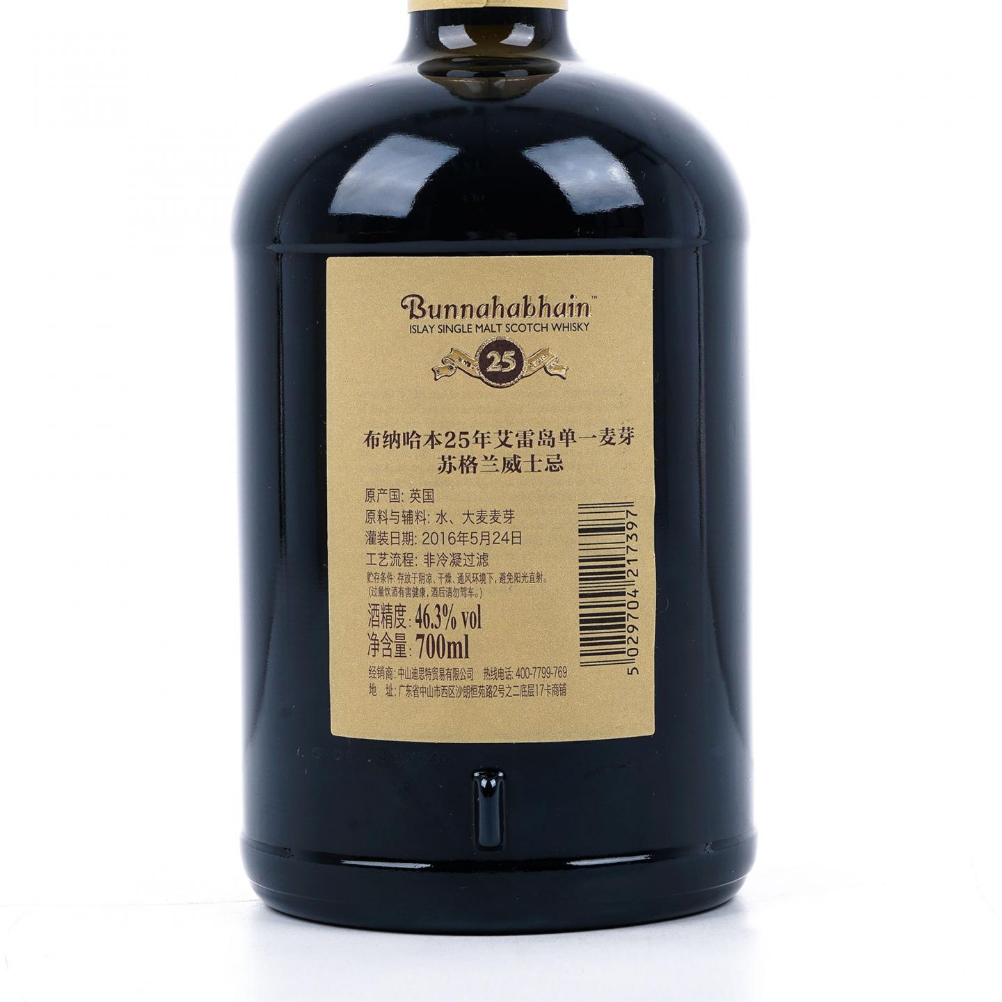 Bunnahabhain 布纳哈本 25年 XXV 礼盒